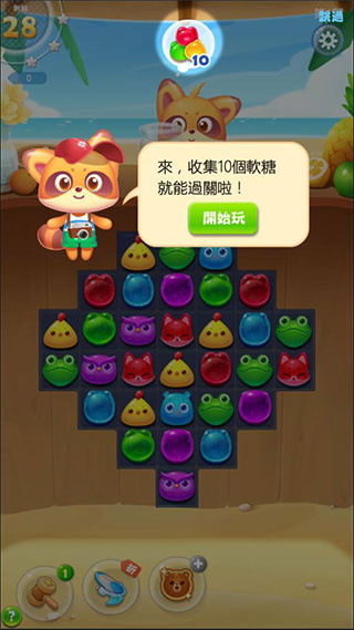 海滨消消乐MOD菜单解锁下载 海滨消消乐MOD菜单解锁下载