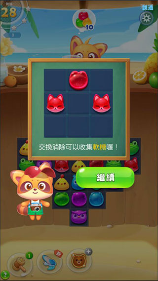 海滨消消乐MOD菜单解锁下载 海滨消消乐MOD菜单解锁下载