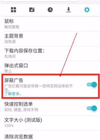 Puffin(海鸥浏览器app手机完整版) Puffin(海鸥浏览器app手机完整版)