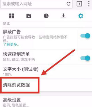 Puffin(海鸥浏览器app手机完整版) Puffin(海鸥浏览器app手机完整版)