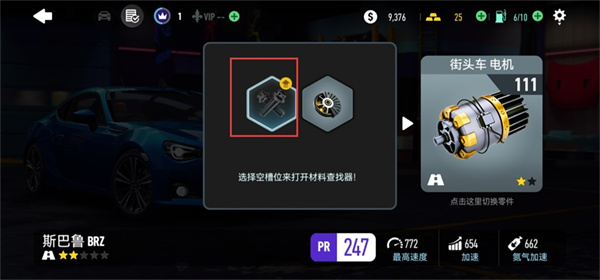 极品飞车无限狂飙2026最新下载 极品飞车无限狂飙2026最新下载