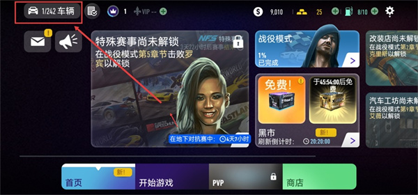 极品飞车无限狂飙2026最新下载 极品飞车无限狂飙2026最新下载
