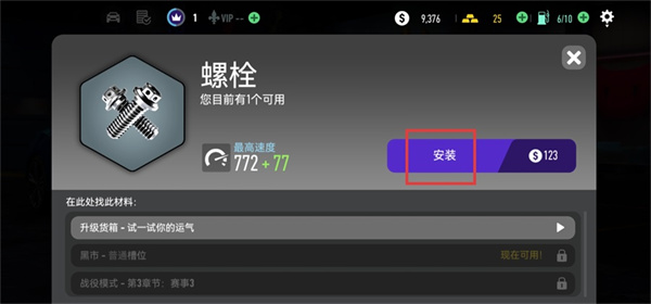 极品飞车无限狂飙2026最新下载 极品飞车无限狂飙2026最新下载