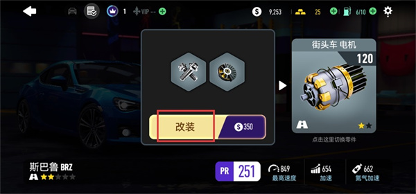 极品飞车无限狂飙2026最新下载 极品飞车无限狂飙2026最新下载