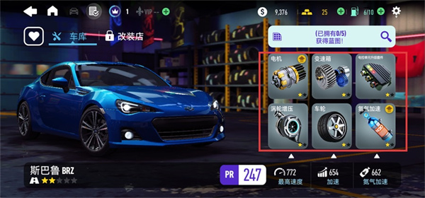 极品飞车无限狂飙2026最新下载 极品飞车无限狂飙2026最新下载