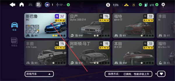 极品飞车无限狂飙2026最新下载 极品飞车无限狂飙2026最新下载
