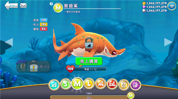 ��������������mod�˵�2025���°�����(hungry shark)