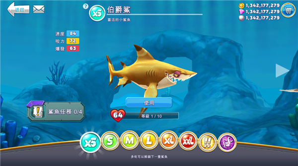 ��������������mod�˵�2025���°�����(hungry shark)