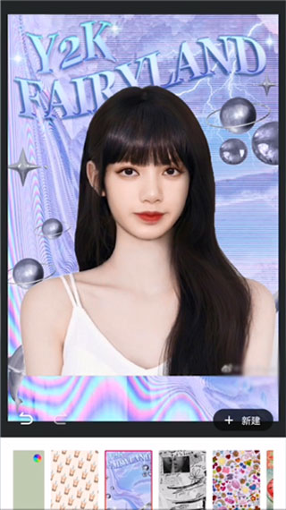 美图秀秀旧版 美图秀秀旧版