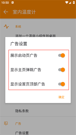 �����¶ȼư�׿������
