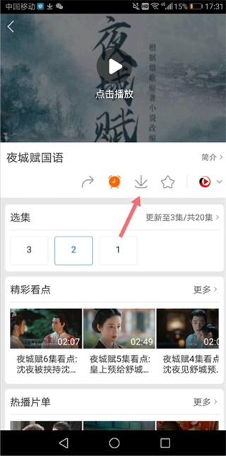 百影视频最新版本下载2026 百影视频最新版本下载2026