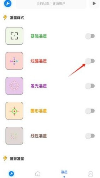 牧云画质助手120帧下载2026最新版(牧云工具箱) 牧云画质助手120帧下载2026最新版(牧云工具箱)