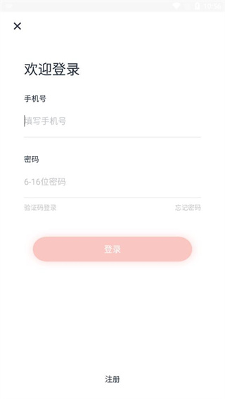 军休所app安卓下载官方版2026 军休所app安卓下载官方版2026