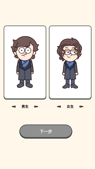 案件大师安卓手机下载 案件大师安卓手机下载