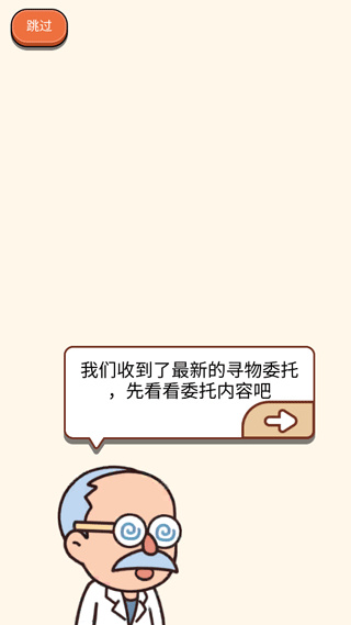 案件大师安卓手机下载 案件大师安卓手机下载
