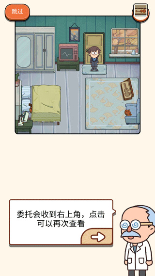 案件大师安卓手机下载 案件大师安卓手机下载