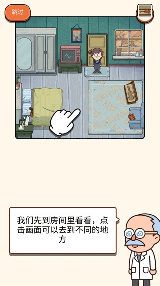案件大师安卓手机下载 案件大师安卓手机下载