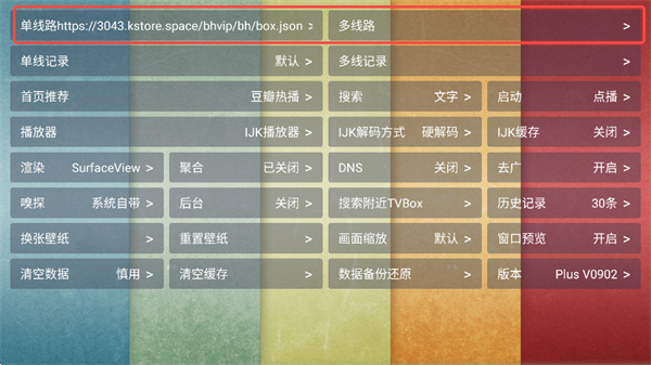 月光宝盒PLUS最新版本下载 月光宝盒PLUS最新版本下载