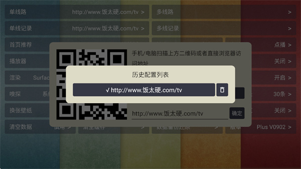 月光宝盒PLUS最新版本下载 月光宝盒PLUS最新版本下载