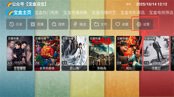 月光宝盒PLUS最新版本下载 月光宝盒PLUS最新版本下载