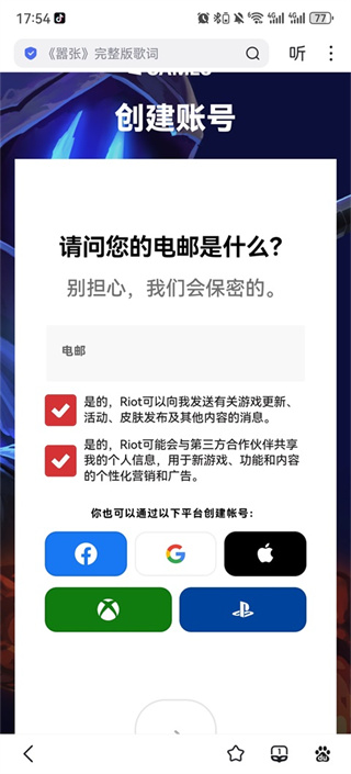 lolwildrift国际服手游 lolwildrift国际服手游