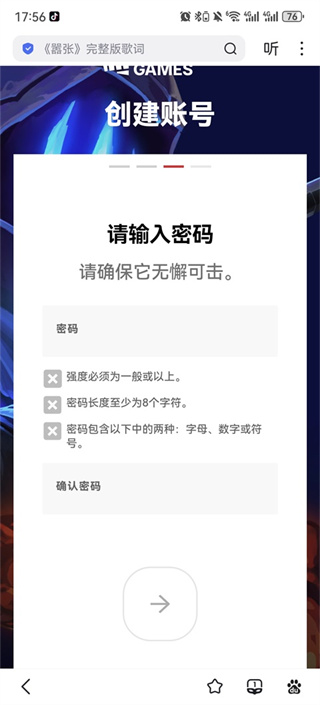 lolwildrift国际服手游 lolwildrift国际服手游