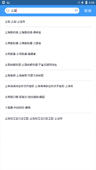 中国天气正版下载 中国天气正版下载