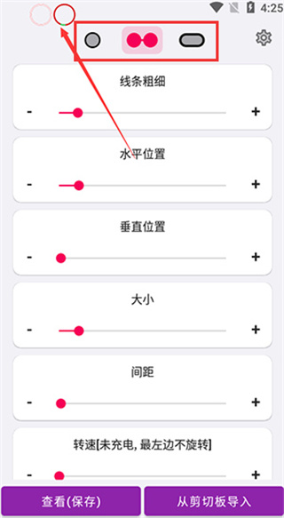 energy ring电量指示环下载 energy ring电量指示环下载