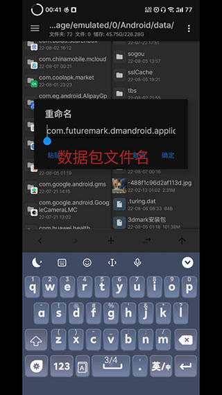 KonaBess(骁龙865超频神器) KonaBess(骁龙865超频神器)