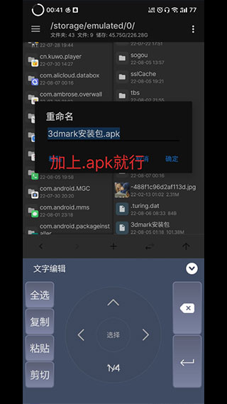 KonaBess(骁龙865超频神器) KonaBess(骁龙865超频神器)