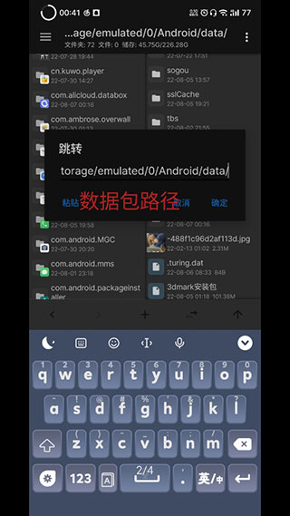 KonaBess(骁龙865超频神器) KonaBess(骁龙865超频神器)