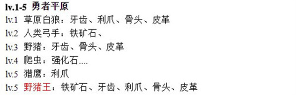 黑暗传说单机RPG最新版下载 黑暗传说单机RPG最新版下载