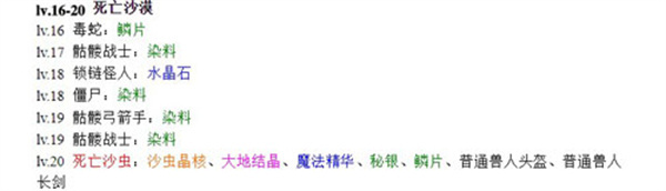 黑暗传说单机RPG最新版下载 黑暗传说单机RPG最新版下载