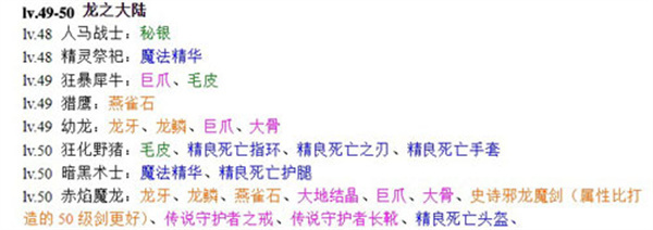 黑暗传说单机RPG最新版下载 黑暗传说单机RPG最新版下载