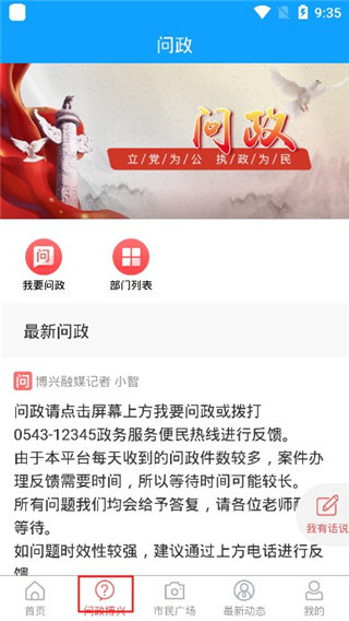 �ǻ۲����ֻ��ͻ�������