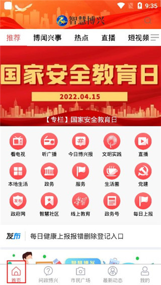 �ǻ۲����ֻ��ͻ�������