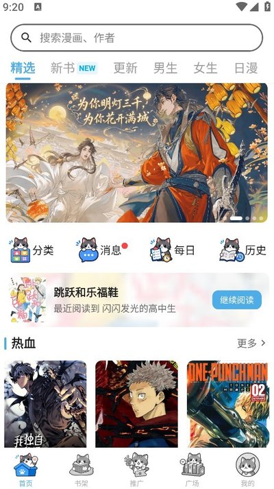 �ڴ�è���������������ذ�׿�����汾