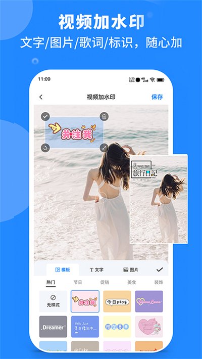 水印云软件免费版官网下载安装 水印云软件免费版官网下载安装