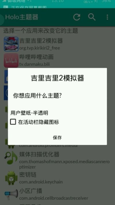 吉里吉里模拟器官方安卓版 吉里吉里模拟器官方安卓版