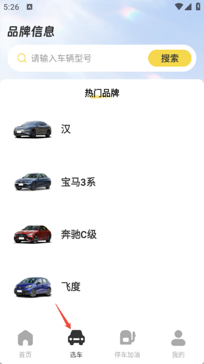 安顺行车主服务下载安装-安顺行车主服务app安卓版 安顺行车主服务下载安装-安顺行车主服务app安卓版