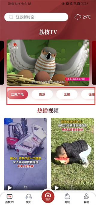 ��֦����APP�ٷ���