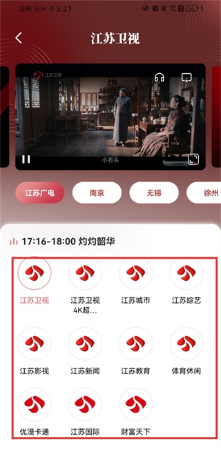 ��֦����APP�ٷ���