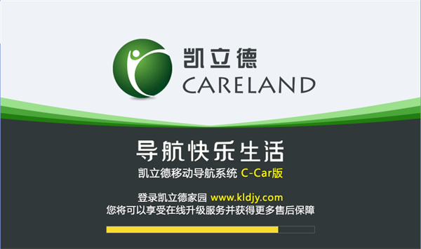 凯立德 凯立德