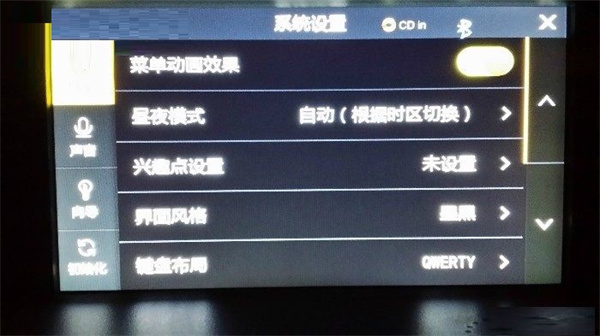 凯立德 凯立德