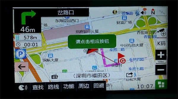 凯立德 凯立德