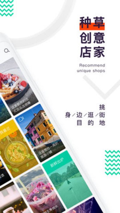 西番app官方版 西番app官方版