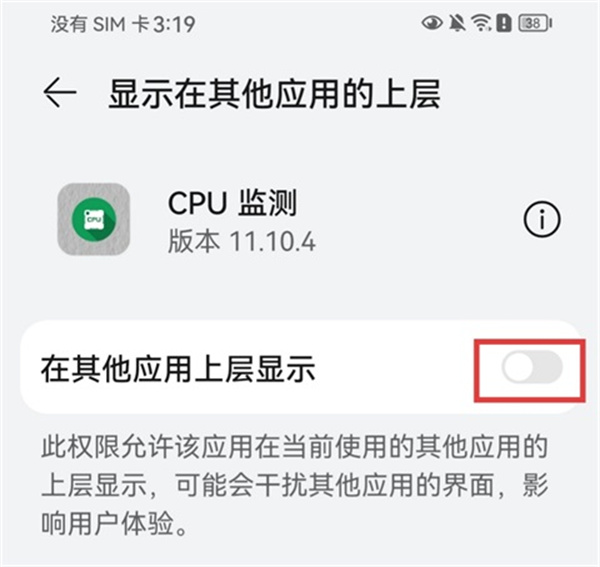 cpu�������app���°�