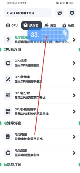 cpu�������app���°�