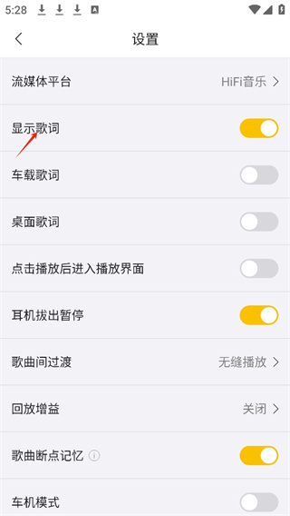 海贝音乐最新版app下载 海贝音乐最新版app下载