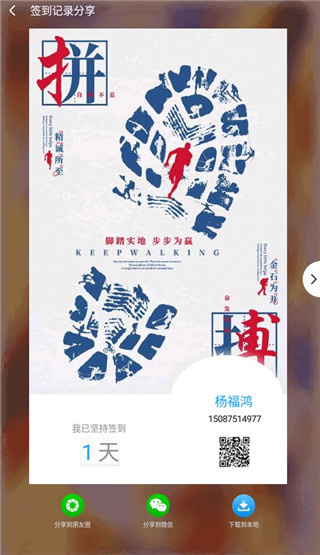 保宝网安卓版 保宝网安卓版